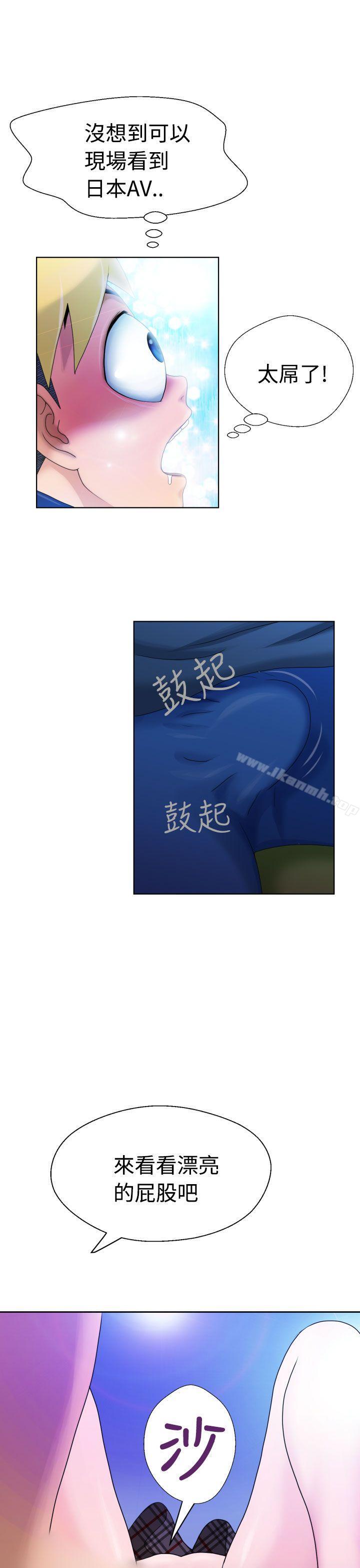 福冈的女人们(完结)第4话