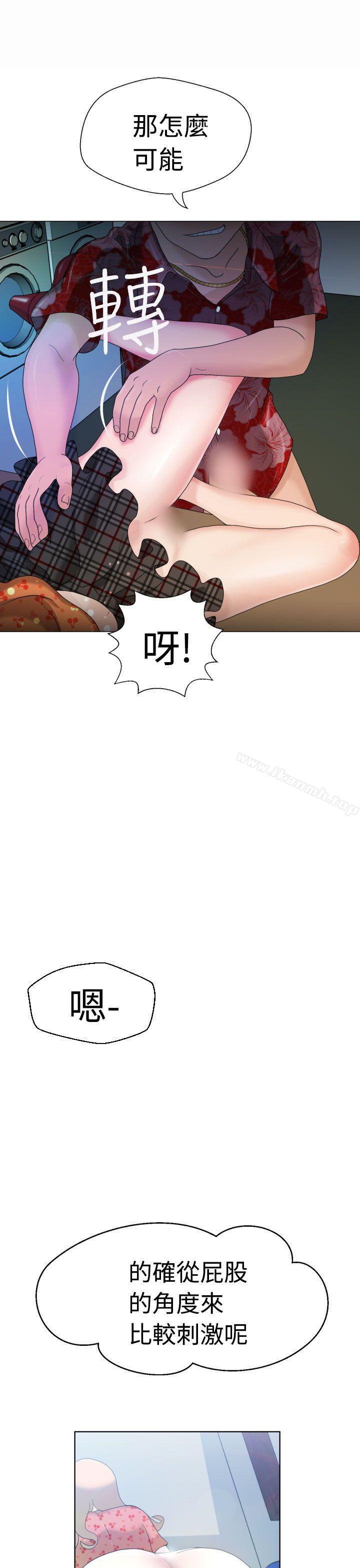 福冈的女人们(完结)第4话