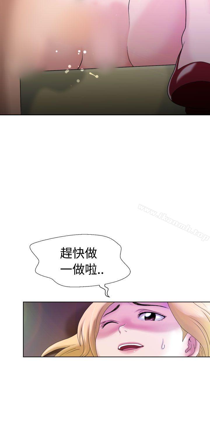 福冈的女人们(完结)第4话