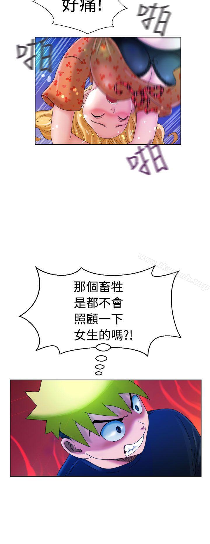 福冈的女人们(完结)第4话