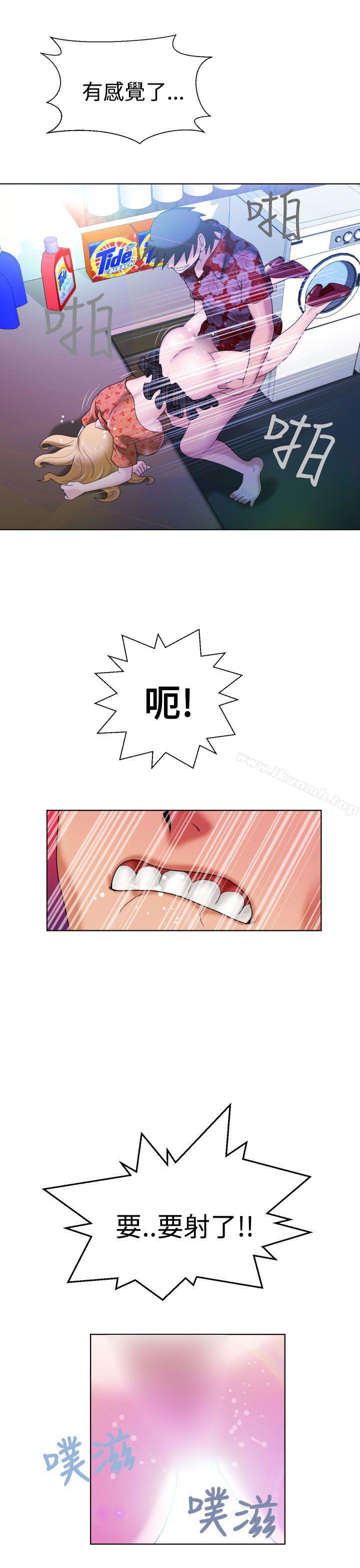 福冈的女人们(完结)第4话