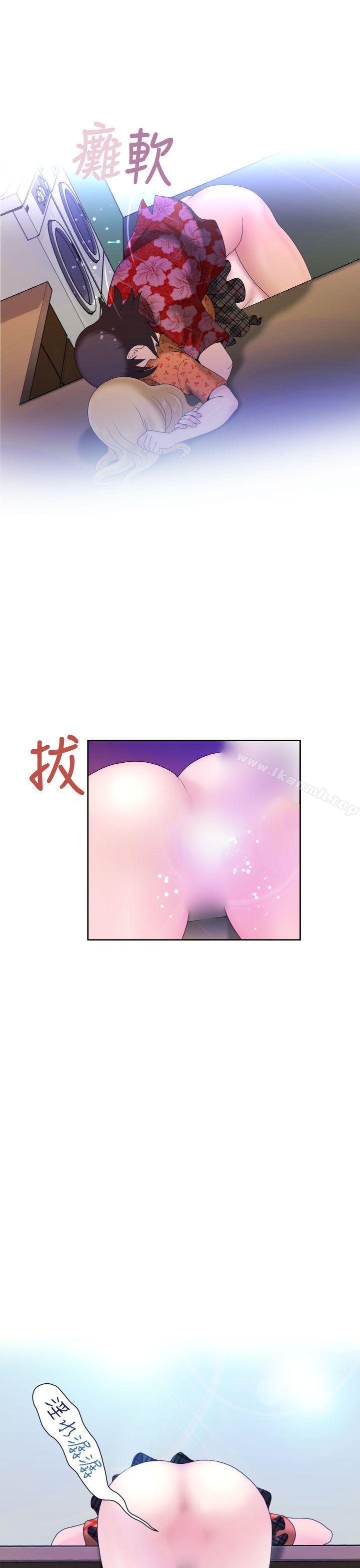福冈的女人们(完结)第4话