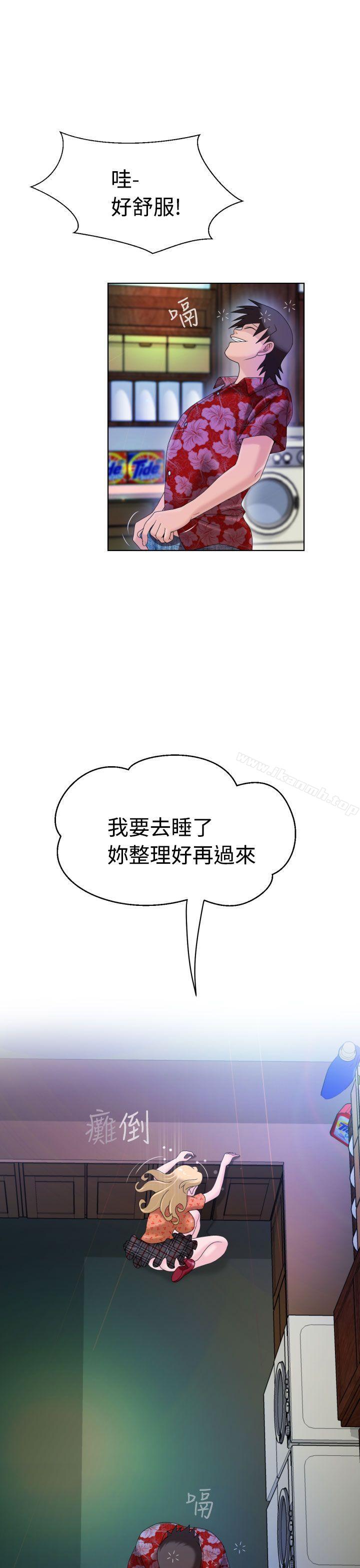 福冈的女人们(完结)第4话