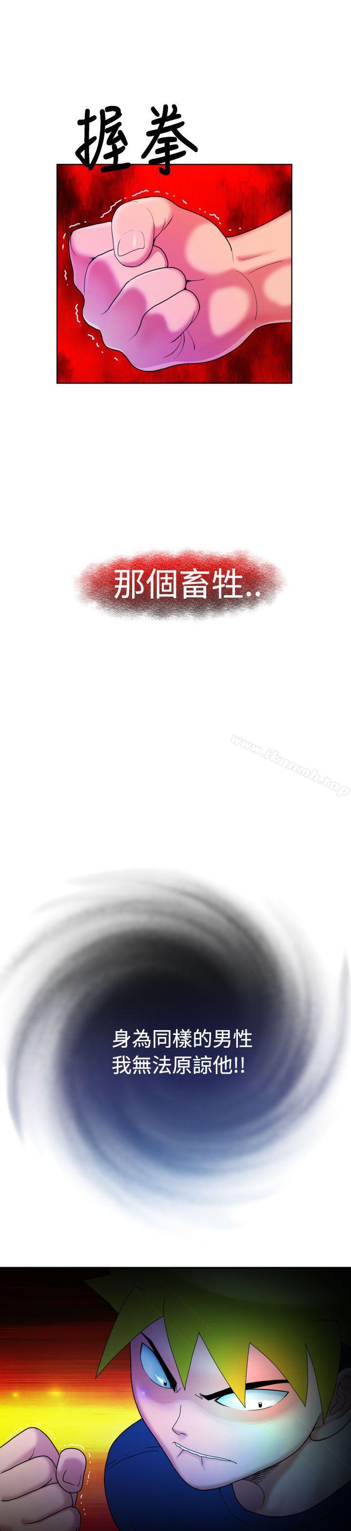 福冈的女人们(完结)第4话