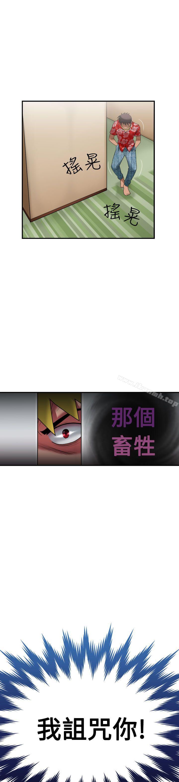 福冈的女人们(完结)第5话