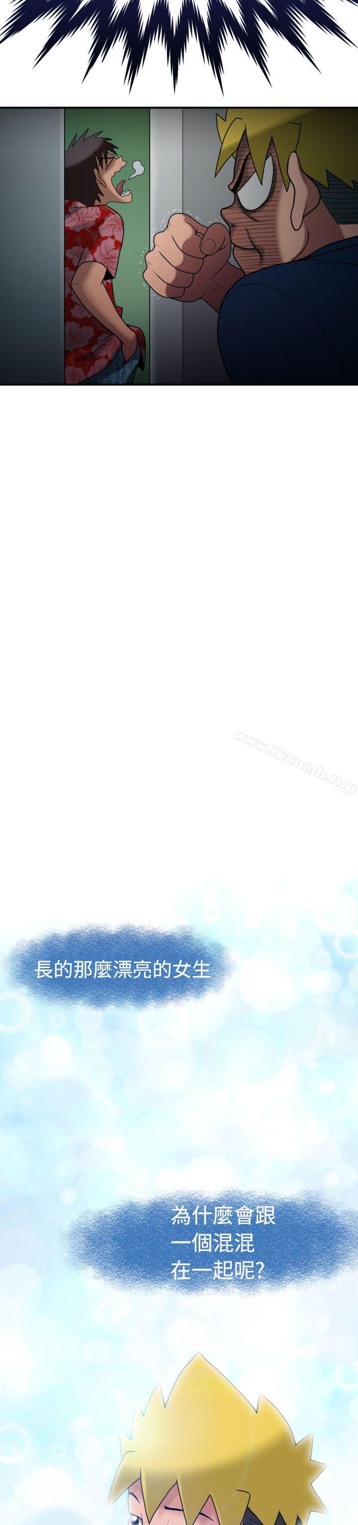 福冈的女人们(完结)第5话