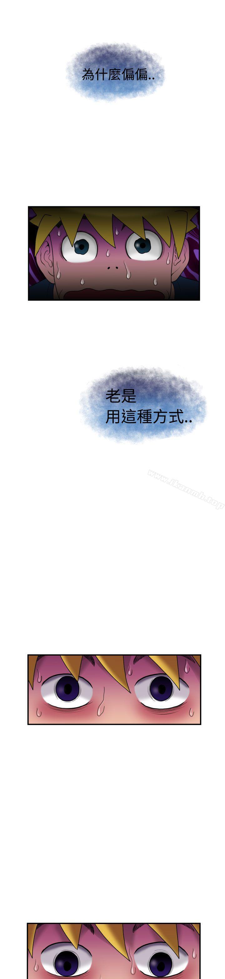 福冈的女人们(完结)第5话