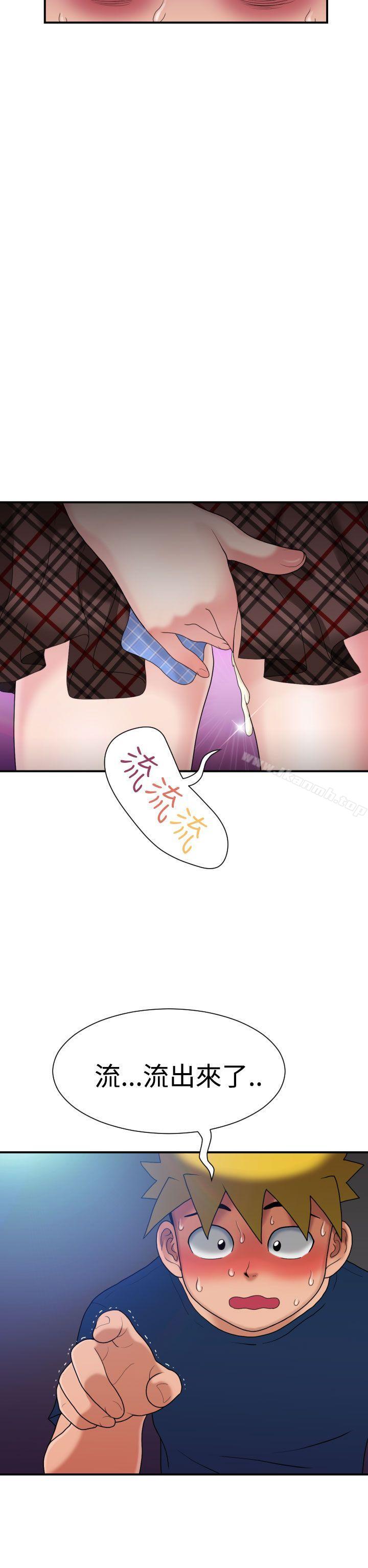 福冈的女人们(完结)第5话