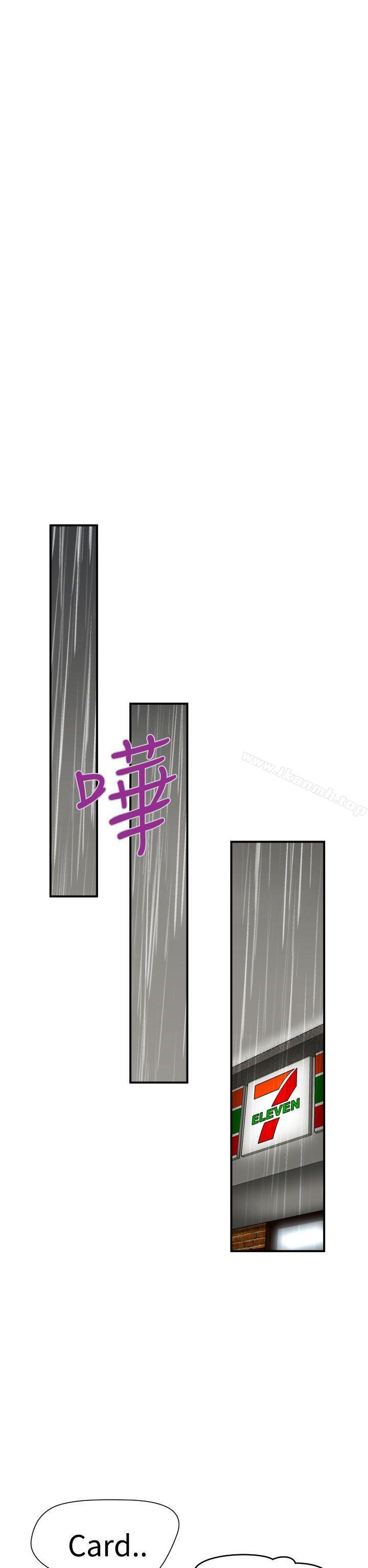 福冈的女人们(完结)第5话