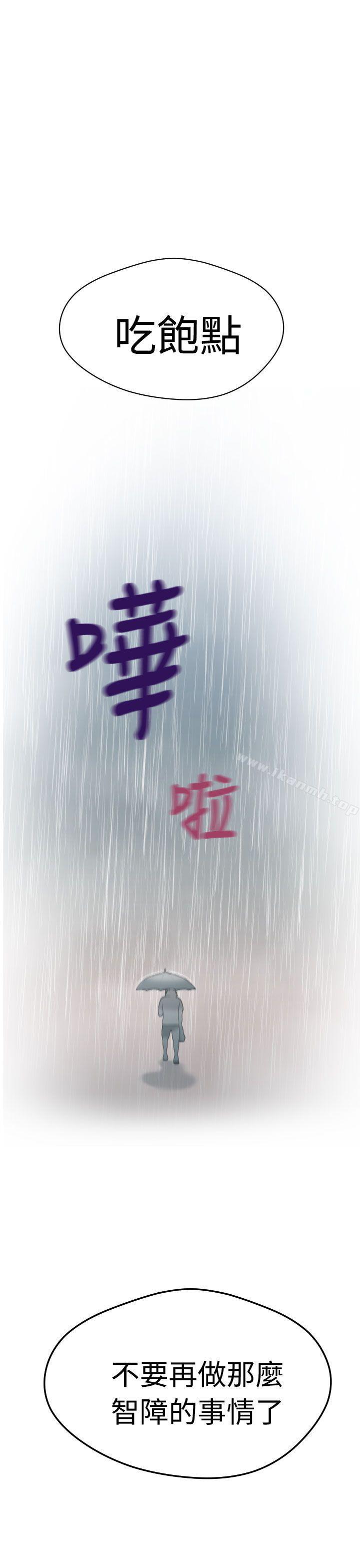 福冈的女人们(完结)第5话
