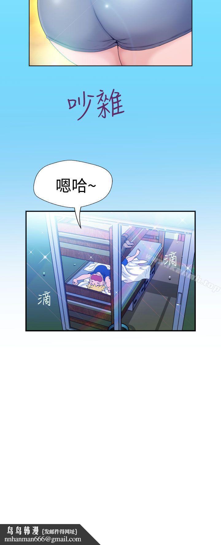 福冈的女人们(完结)第5话