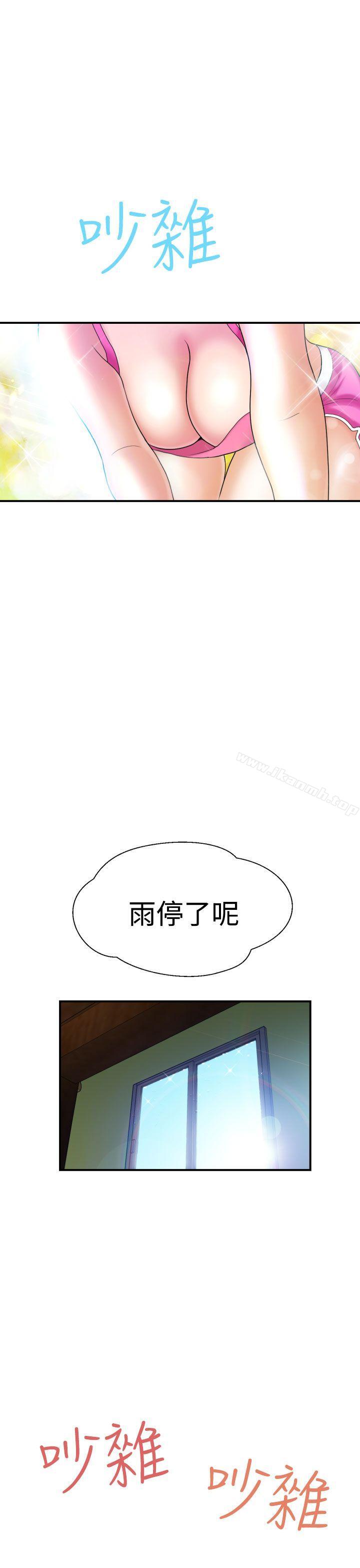 福冈的女人们(完结)第5话