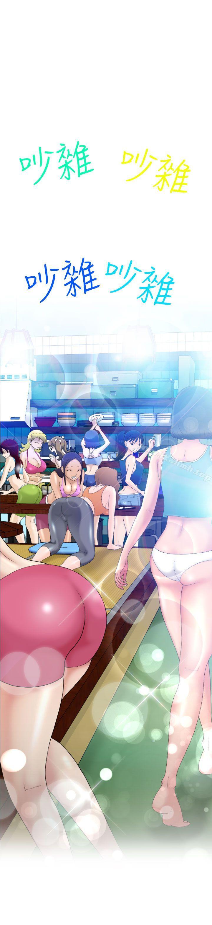福冈的女人们(完结)第5话