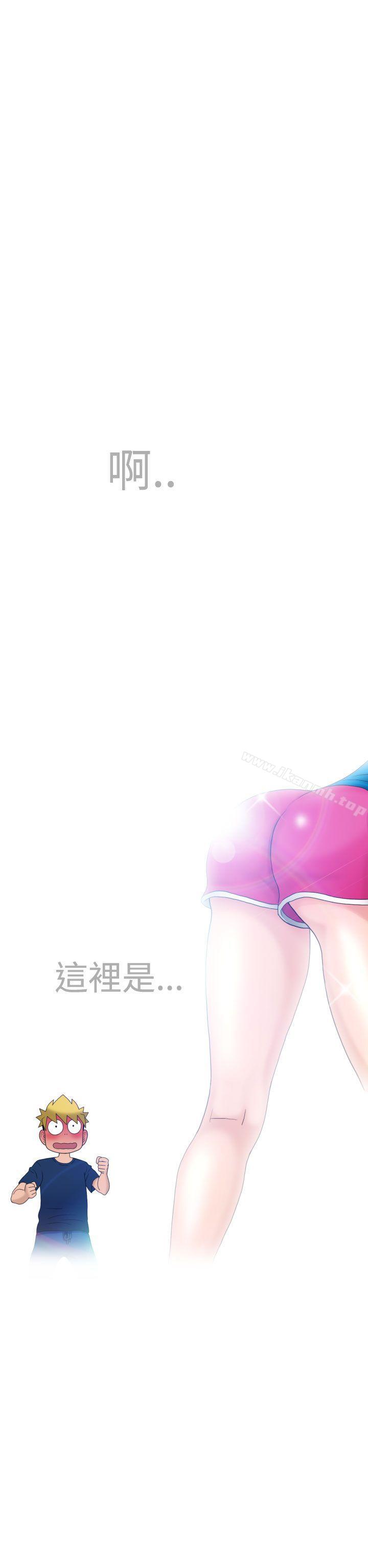 福冈的女人们(完结)第5话