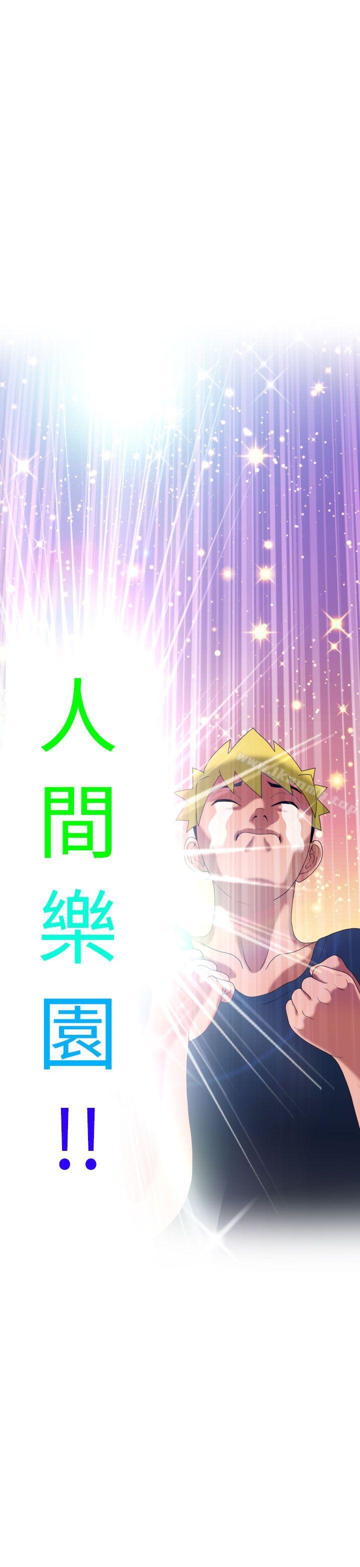 福冈的女人们(完结)第5话