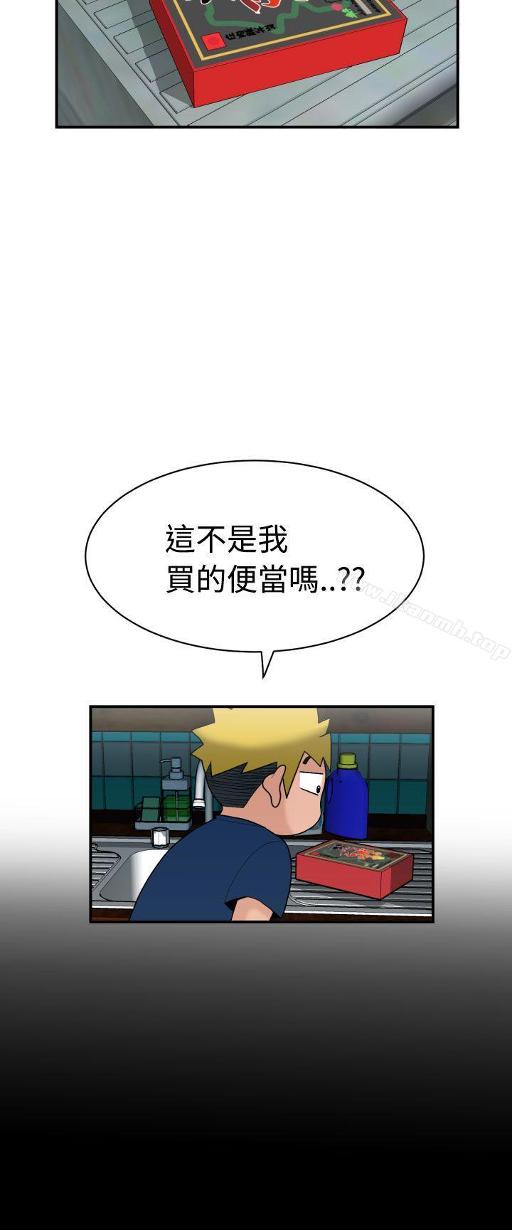 福冈的女人们(完结)第5话