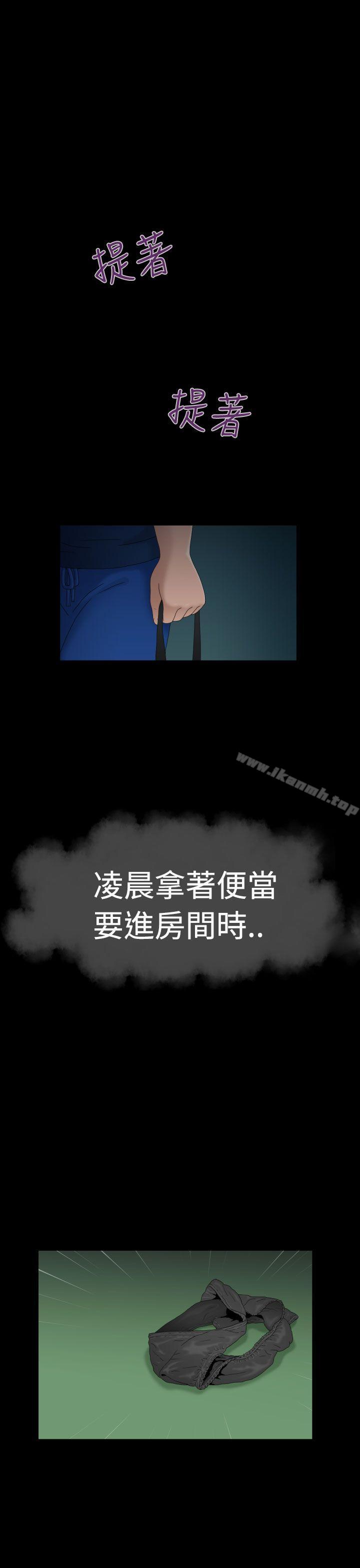福冈的女人们(完结)第5话