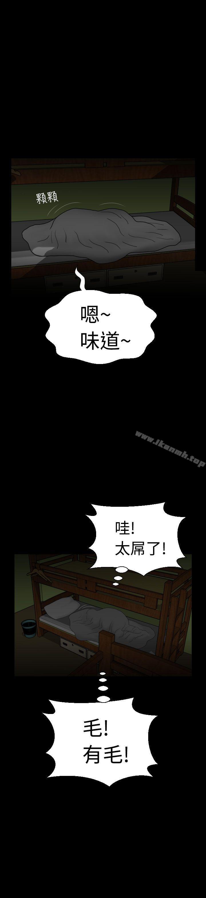 福冈的女人们(完结)第5话