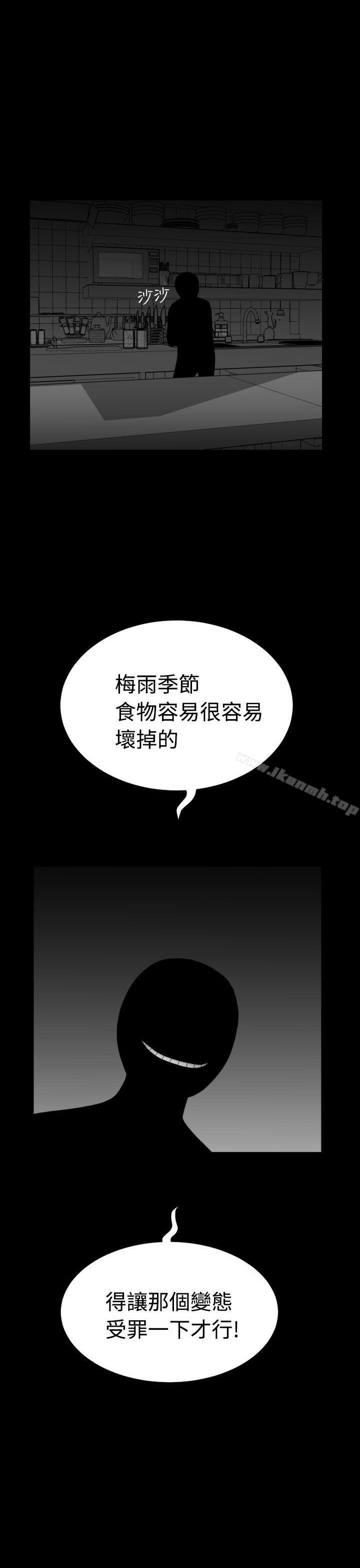 福冈的女人们(完结)第5话