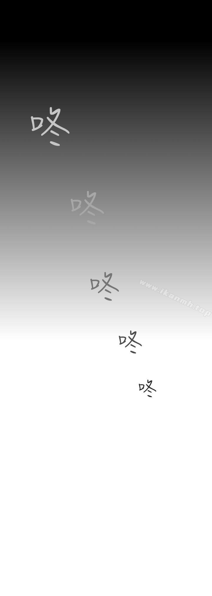 福冈的女人们(完结)第5话
