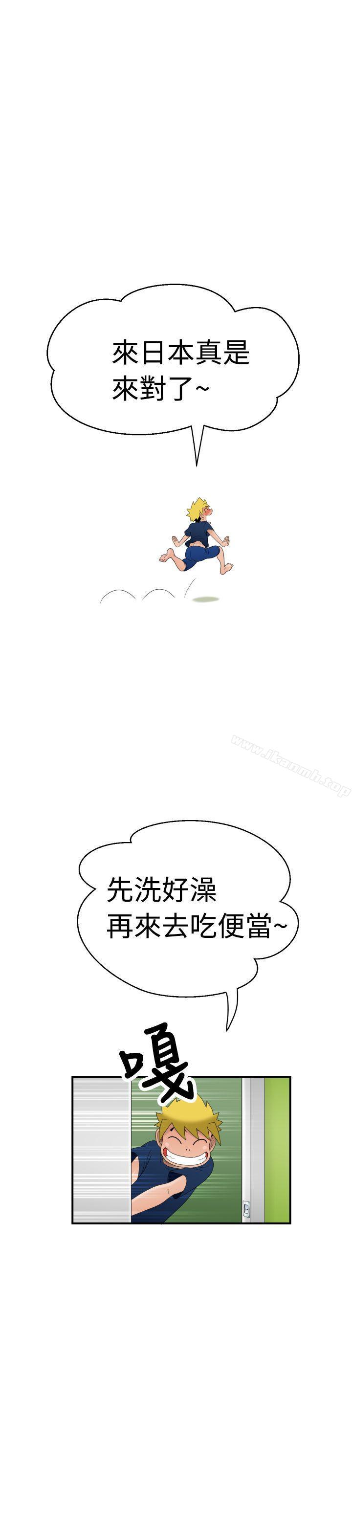 福冈的女人们(完结)第5话