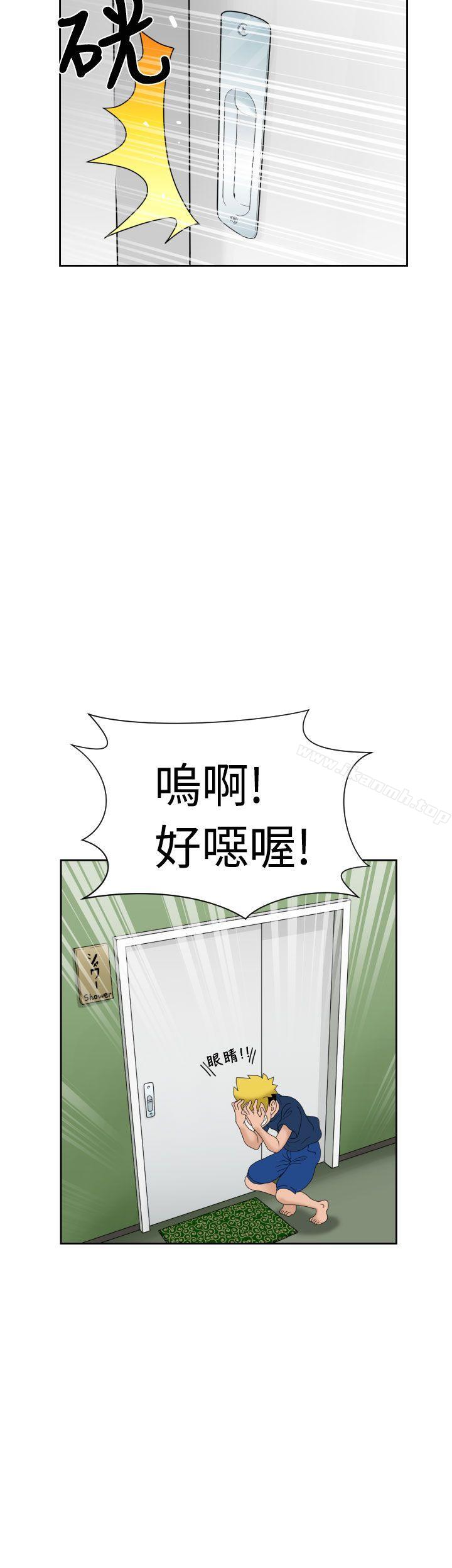福冈的女人们(完结)第6话