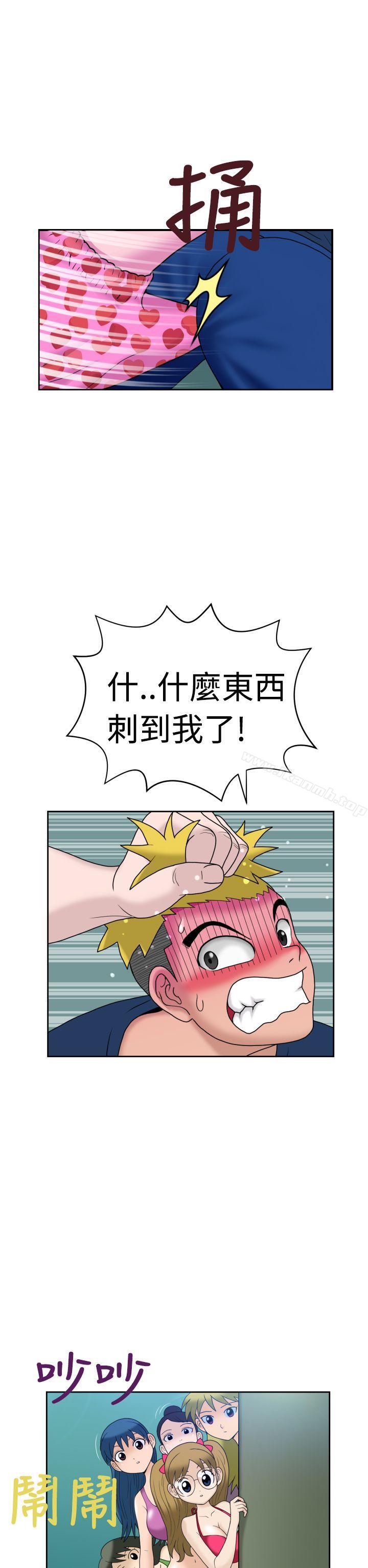 福冈的女人们(完结)第6话