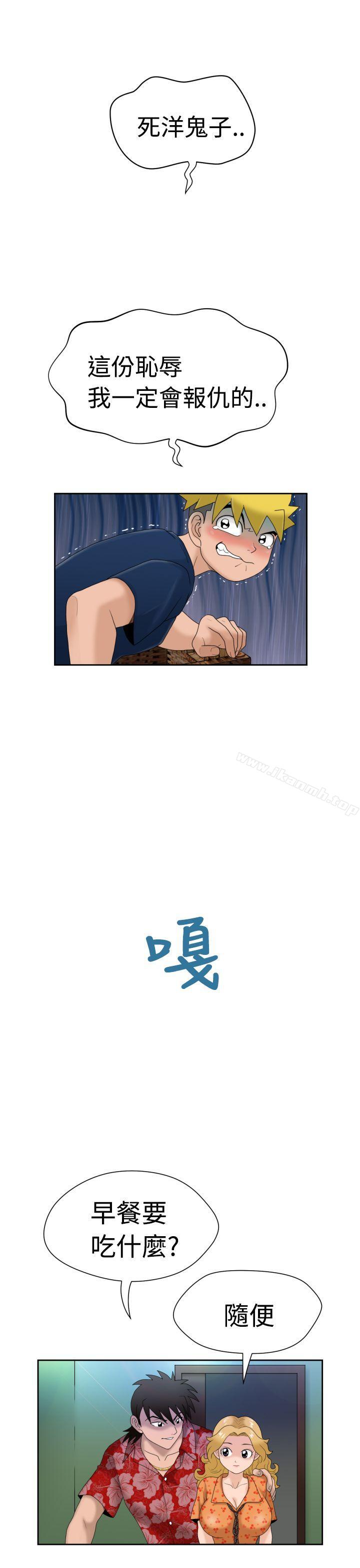 福冈的女人们(完结)第6话