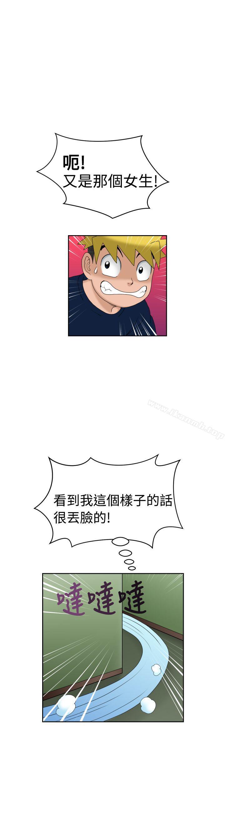福冈的女人们(完结)第6话