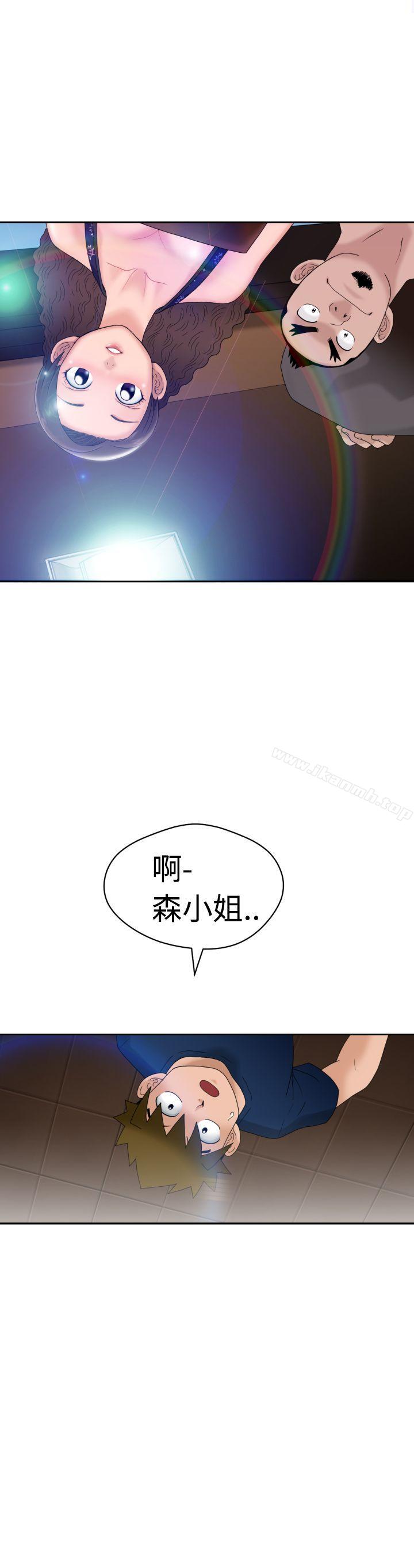 福冈的女人们(完结)第6话