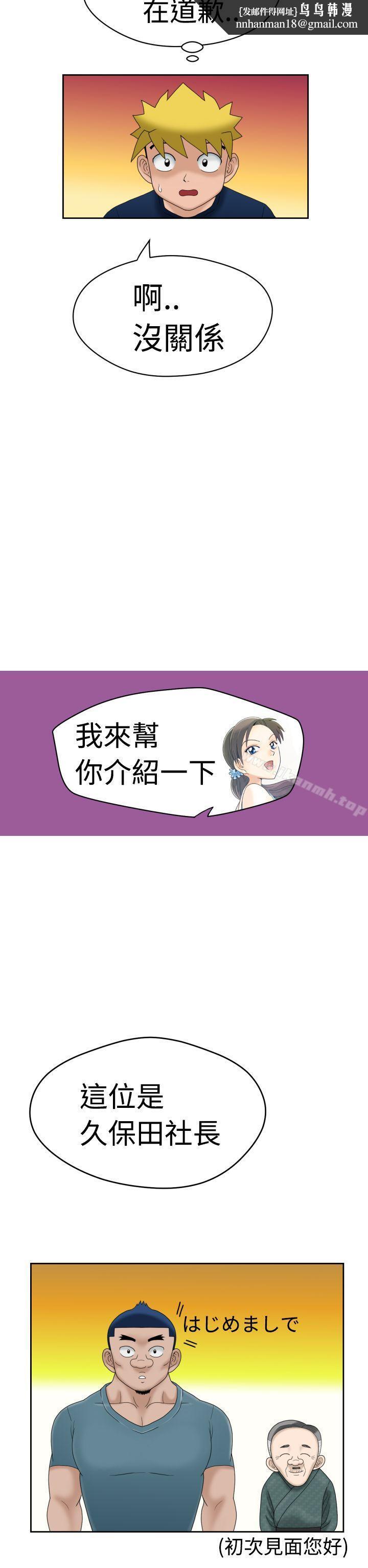 福冈的女人们(完结)第6话