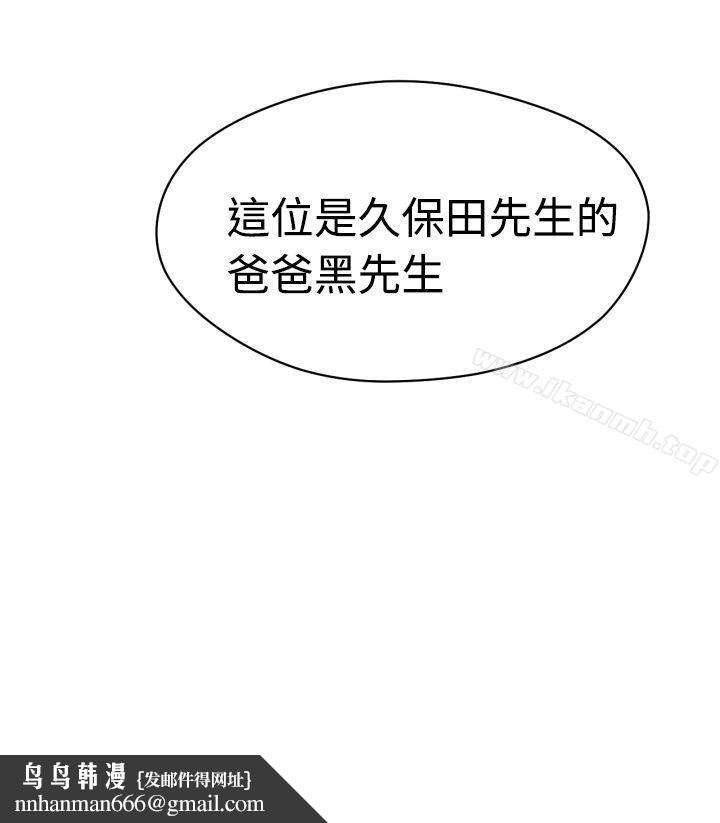 福冈的女人们(完结)第6话