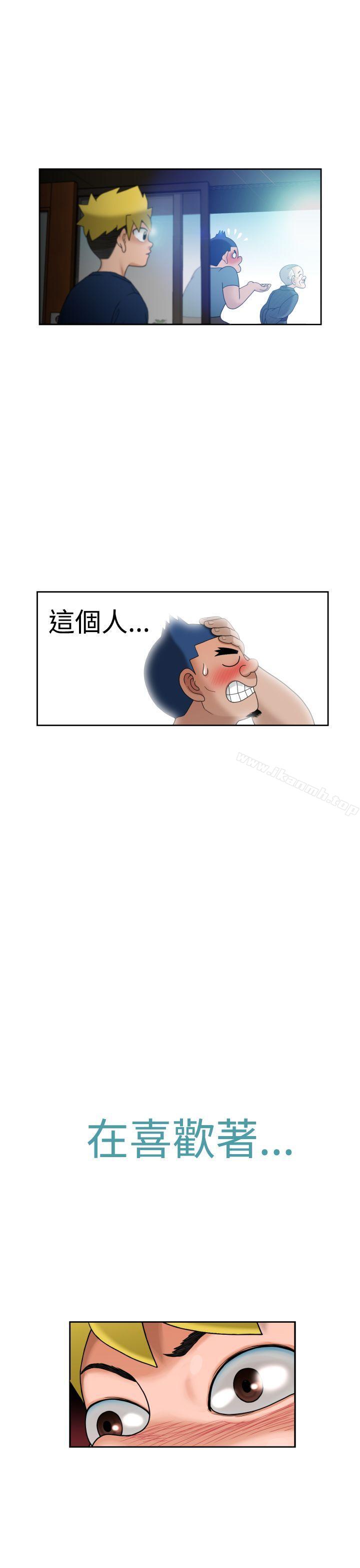 福冈的女人们(完结)第6话