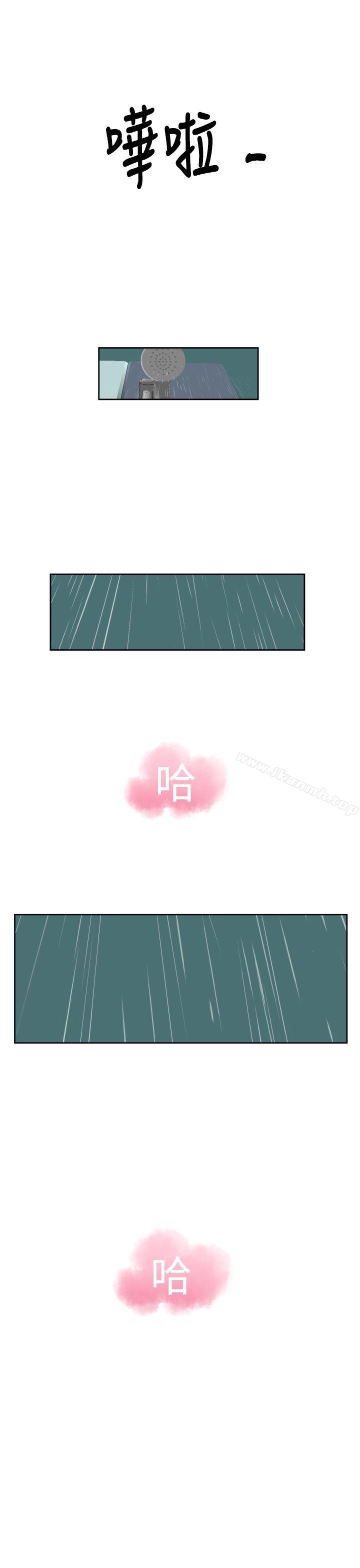 福冈的女人们(完结)第6话