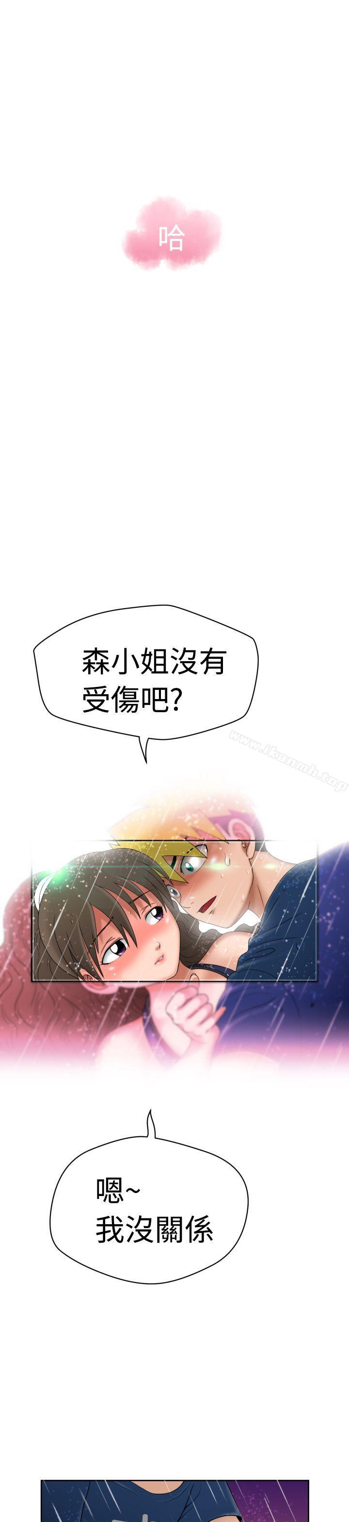 福冈的女人们(完结)第6话