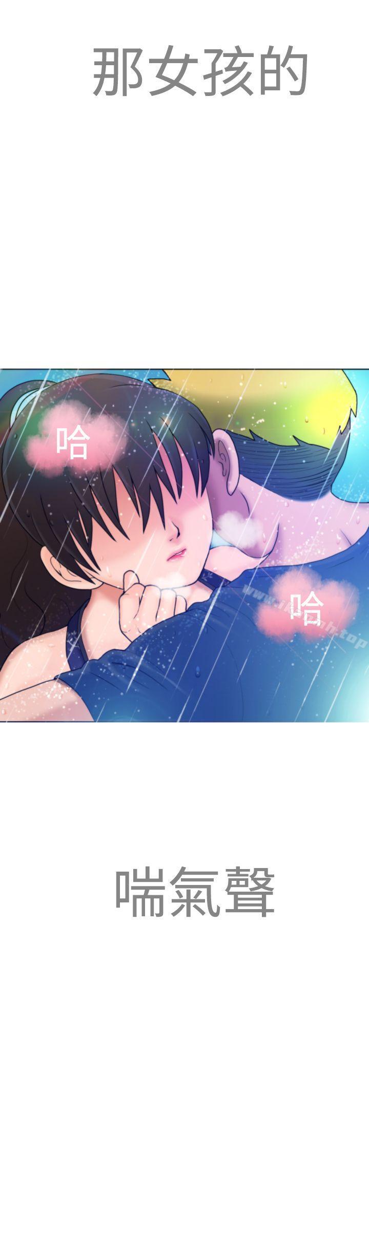 福冈的女人们(完结)第6话
