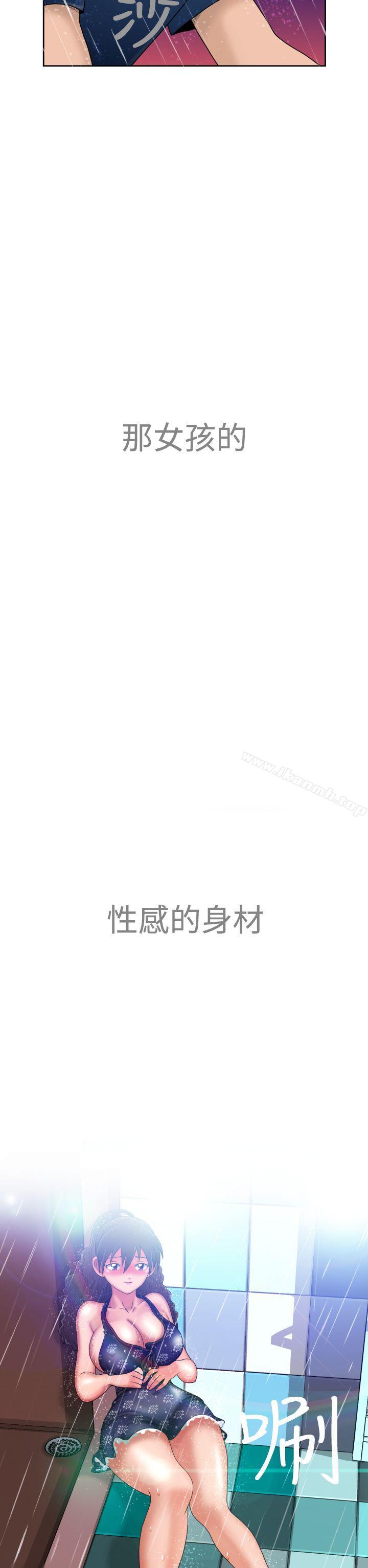 福冈的女人们(完结)第6话