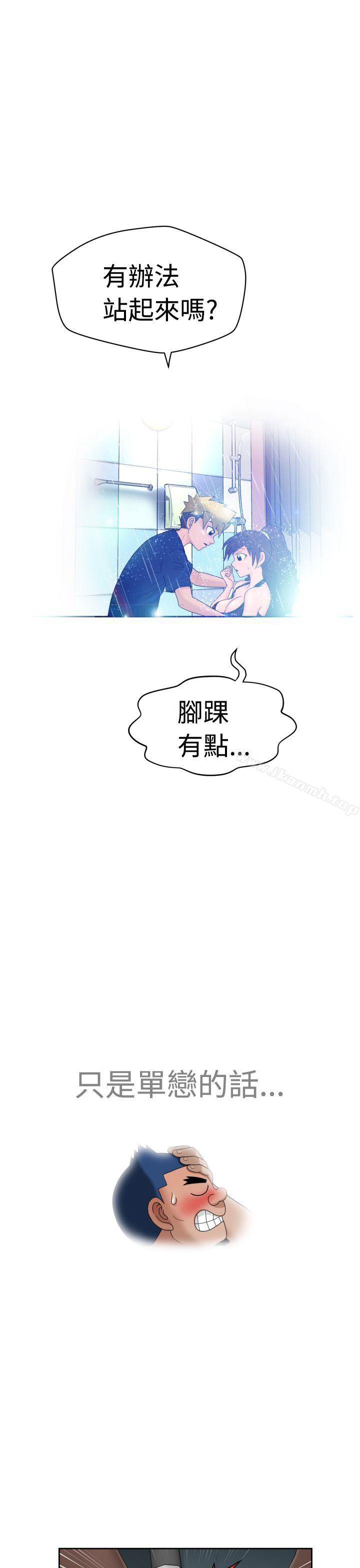 福冈的女人们(完结)第6话