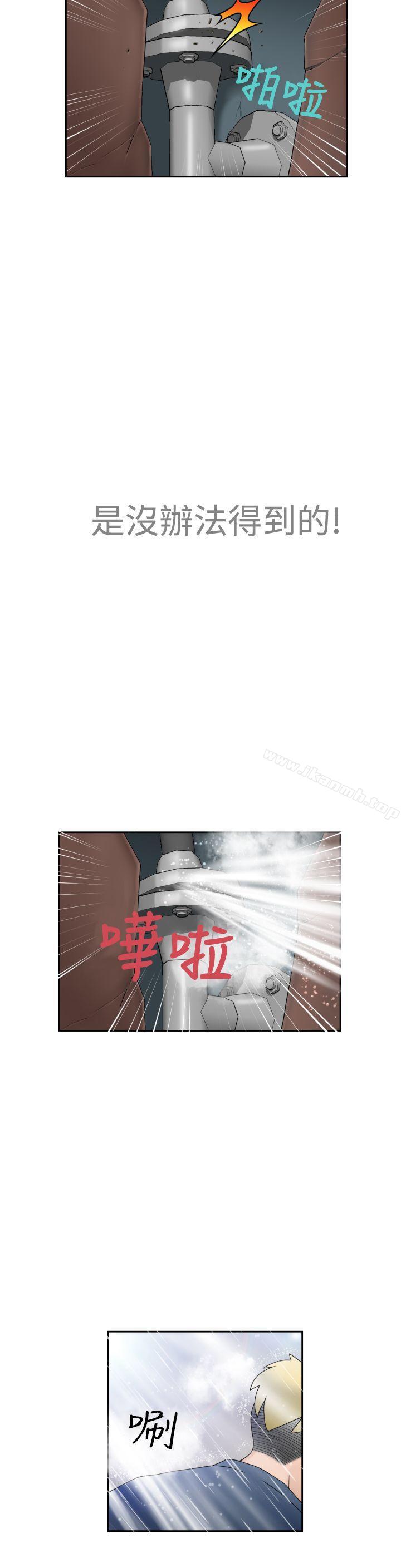福冈的女人们(完结)第6话