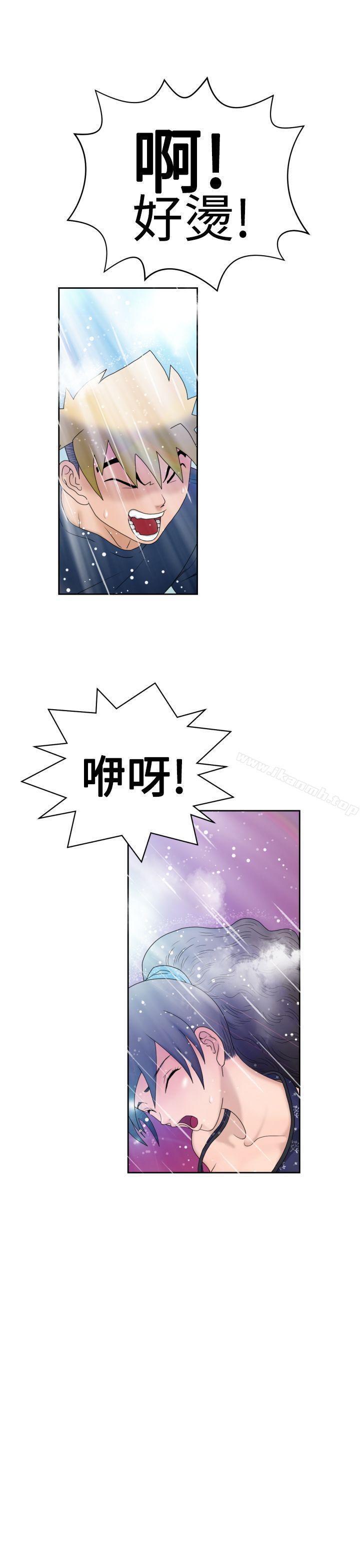 福冈的女人们(完结)第6话