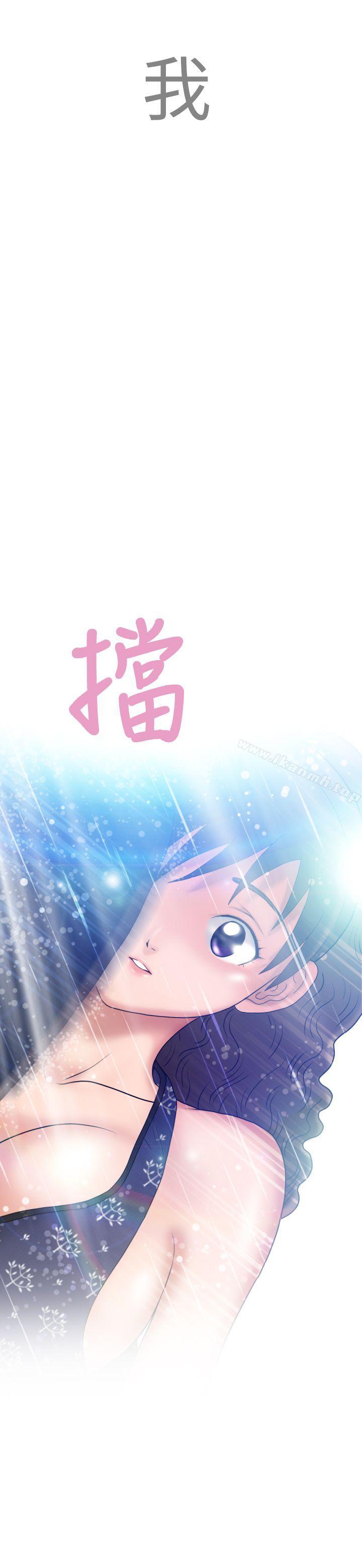 福冈的女人们(完结)第6话