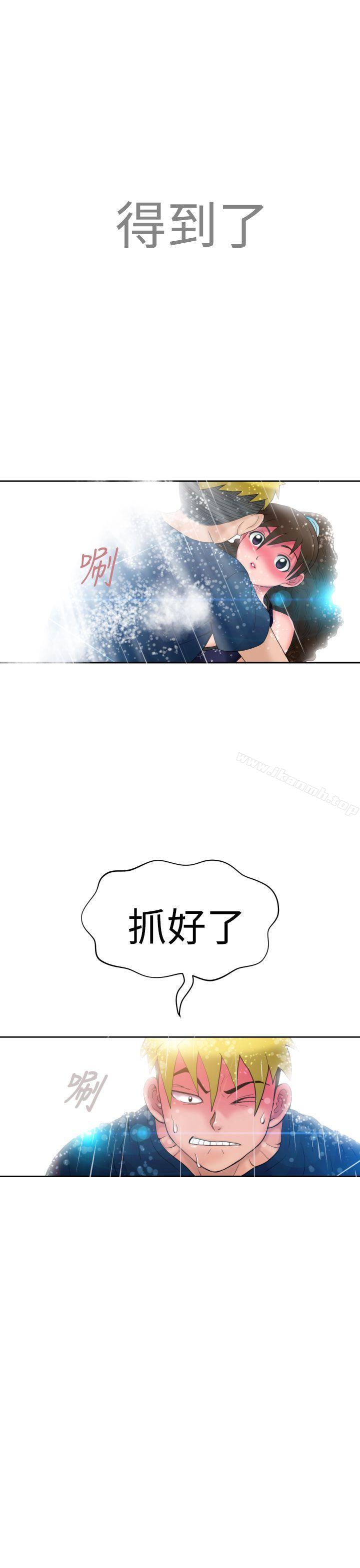 福冈的女人们(完结)第6话