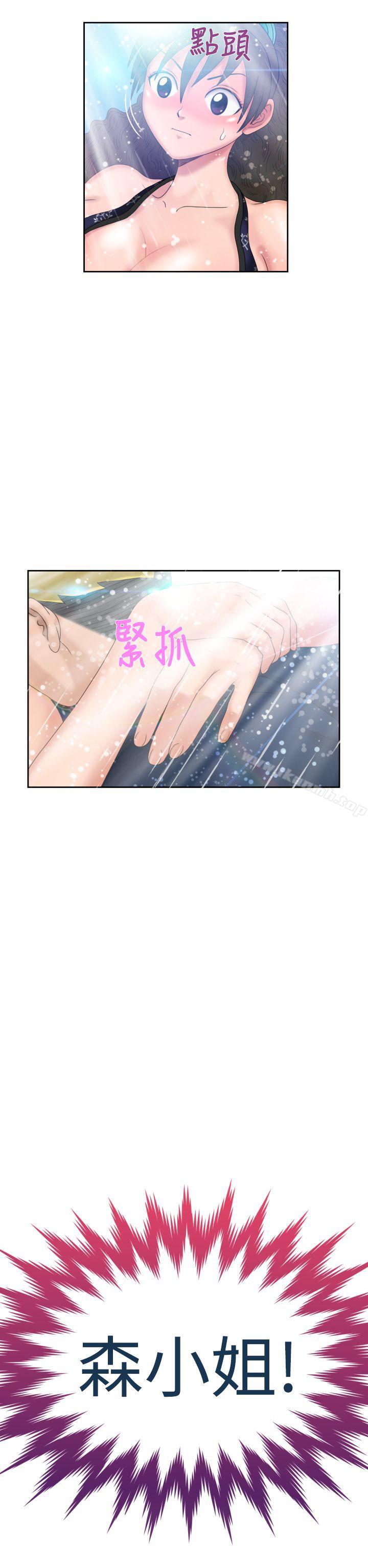 福冈的女人们(完结)第6话