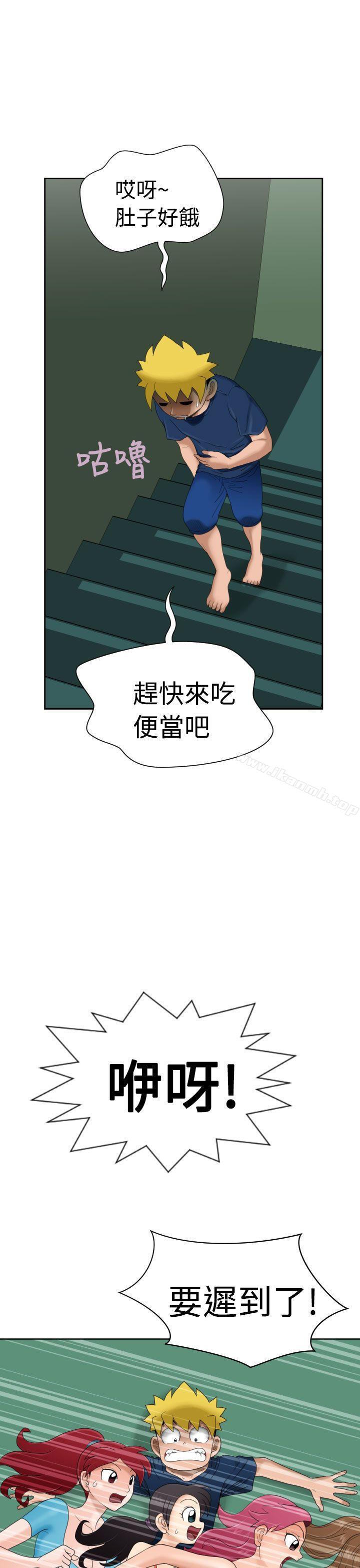 福冈的女人们(完结)第7话