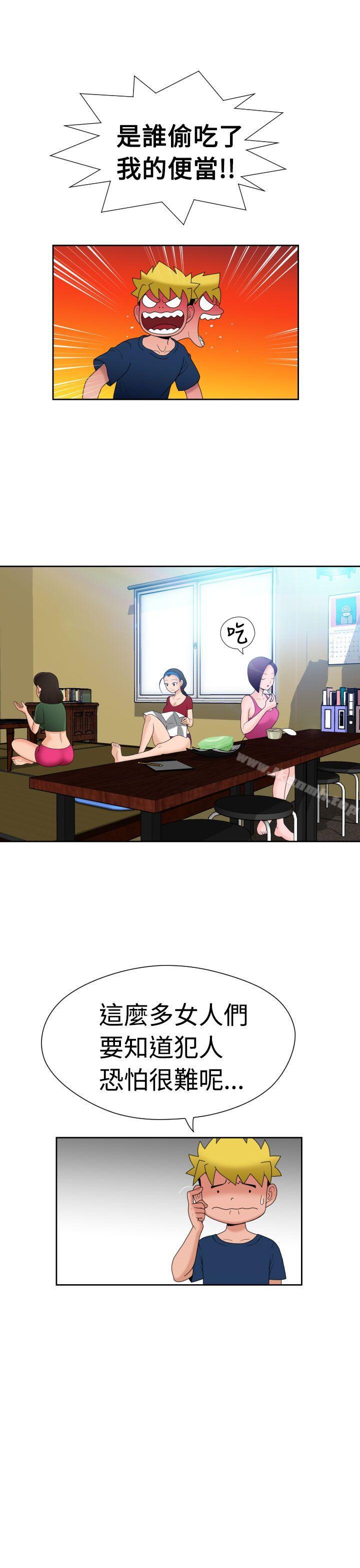 福冈的女人们(完结)第7话