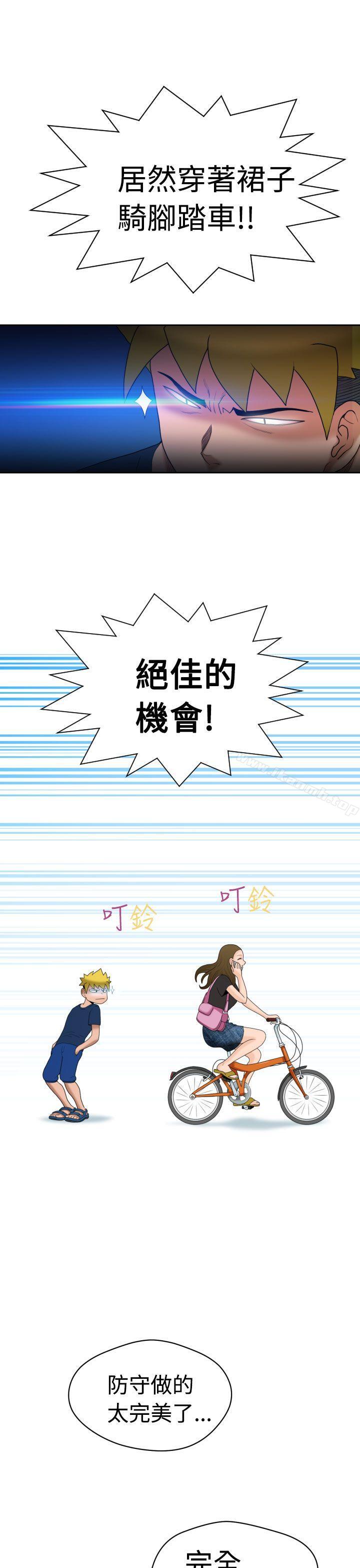 福冈的女人们(完结)第7话