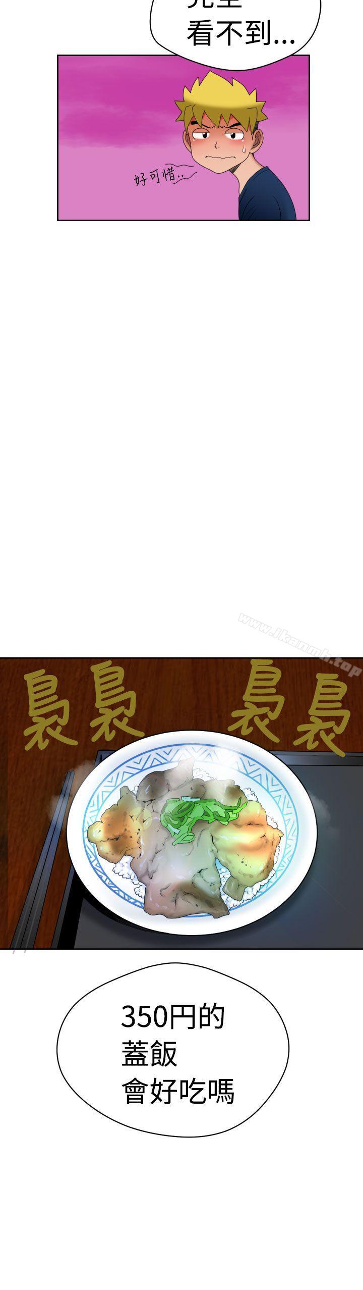 福冈的女人们(完结)第7话