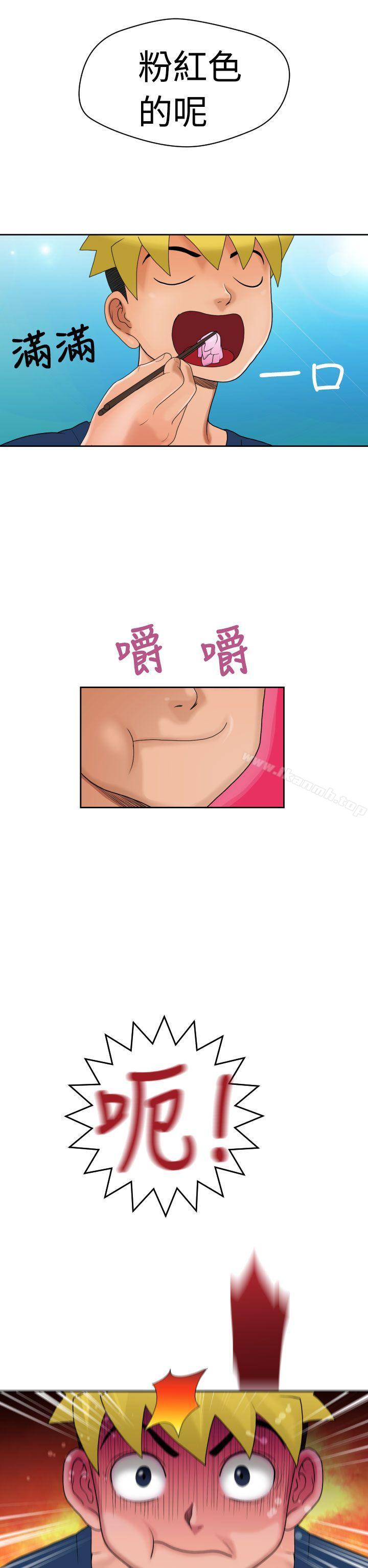 福冈的女人们(完结)第7话