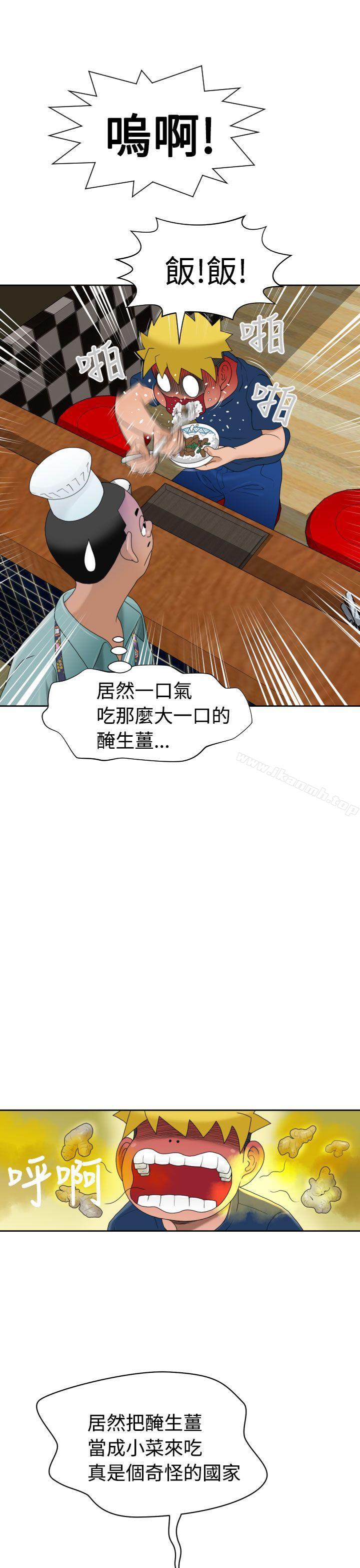 福冈的女人们(完结)第7话