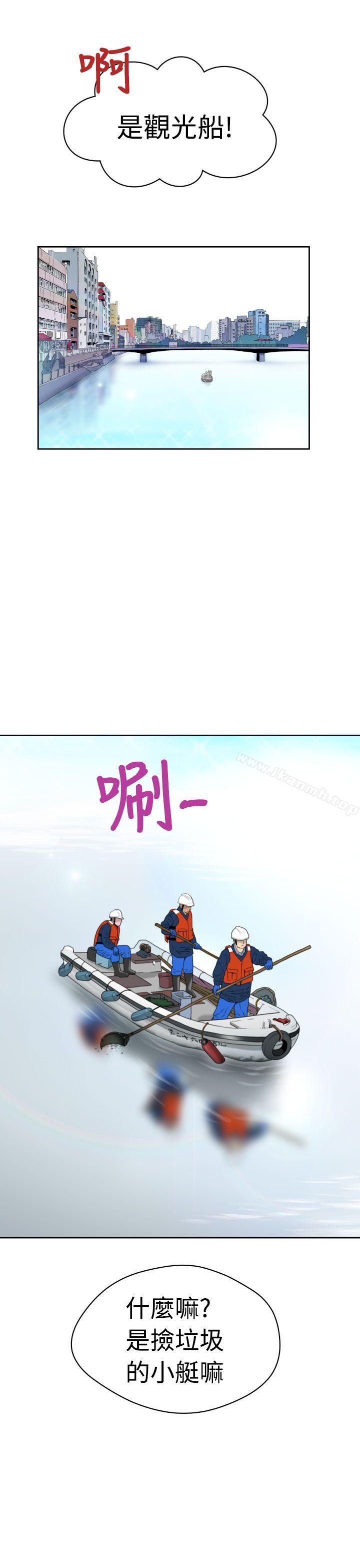 福冈的女人们(完结)第7话